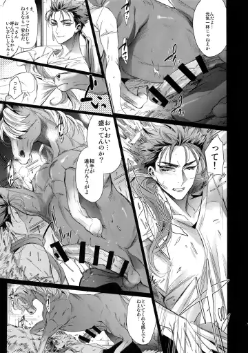 [Yamada Non] Mendoumi ga Ii kara Zettai ni Unde Kureru Fhentai - Page 6