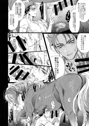 [Yamada Non] Mendoumi ga Ii kara Zettai ni Unde Kureru Fhentai - Page 7