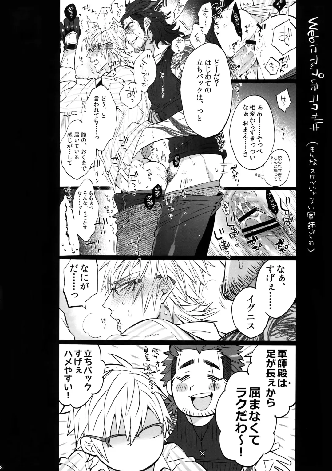 [Inuyashiki] TRANCE FORM Fhentai - Page 17