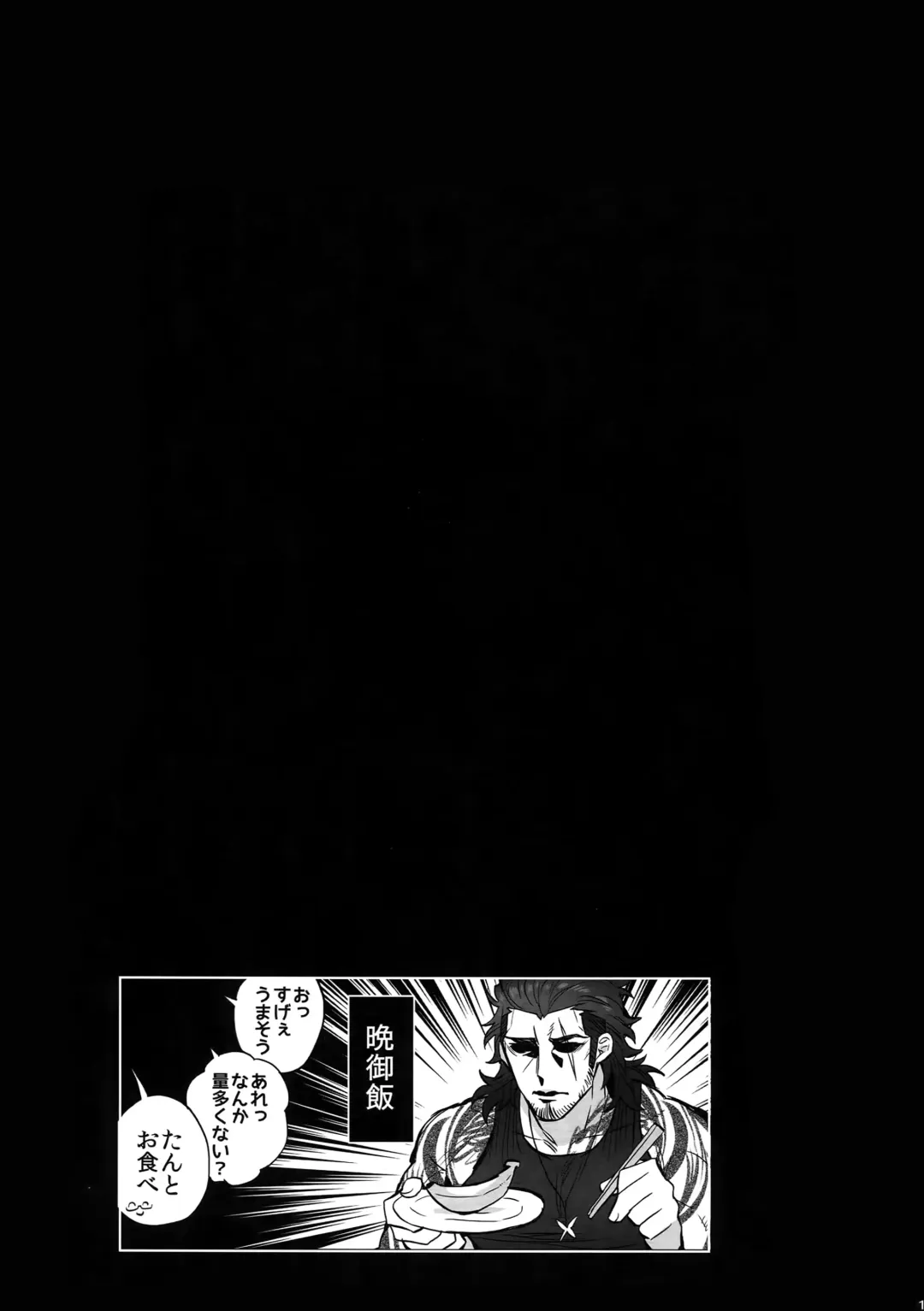 [Inuyashiki] TRANCE FORM Fhentai - Page 18