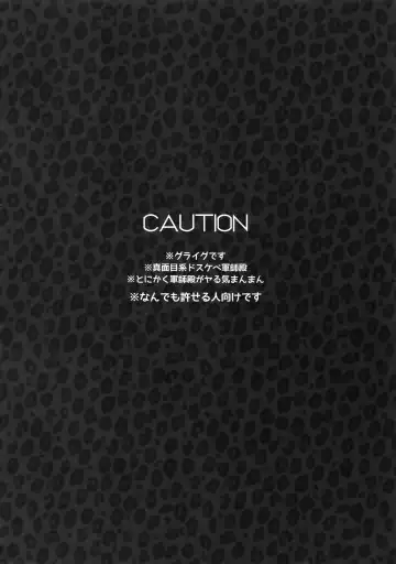 [Inuyashiki] TRANCE FORM Fhentai - Page 3