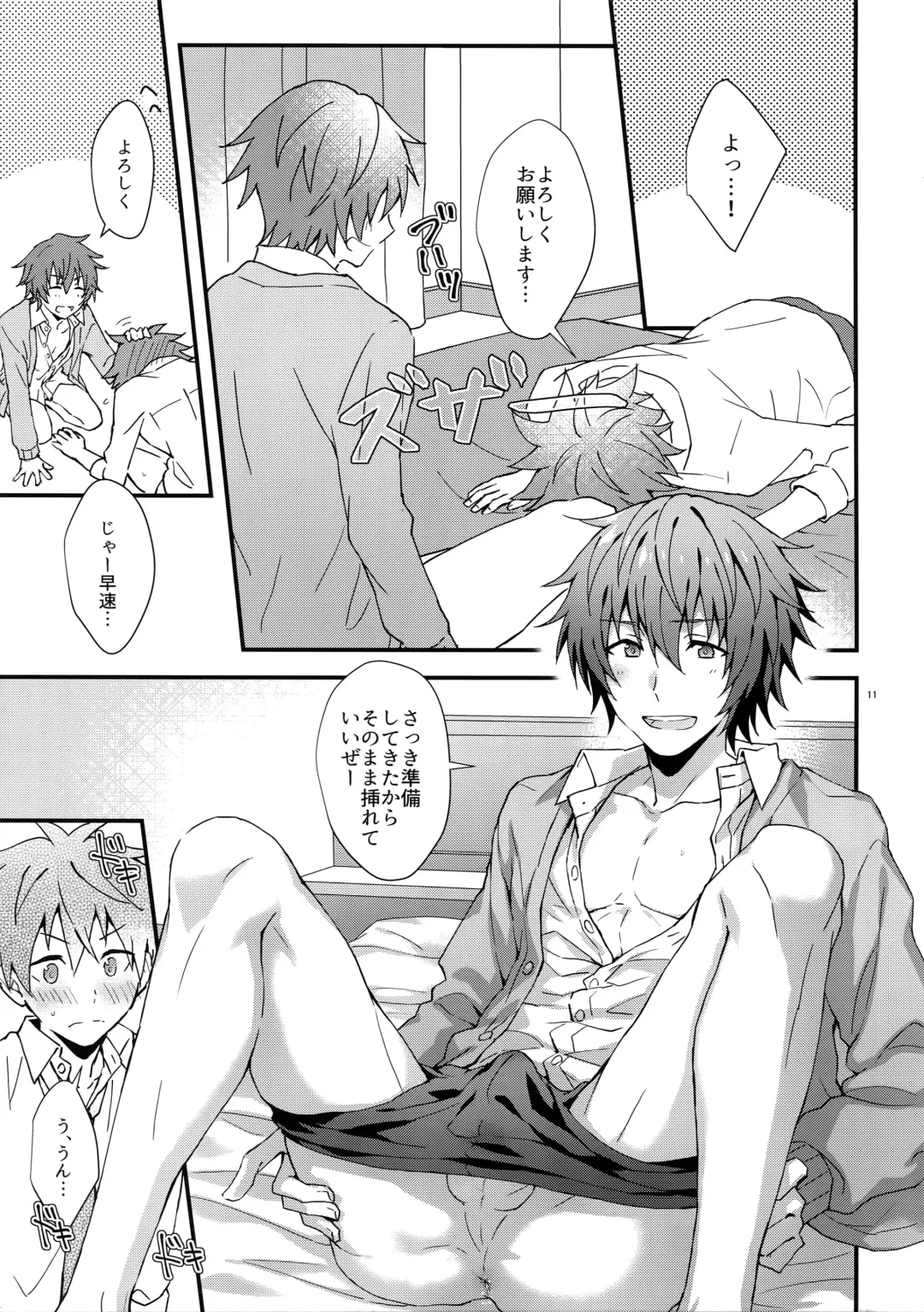 [Nesuo] Bouhatsu! Doutei Sotsu Gyoushiki Fhentai - Page 10