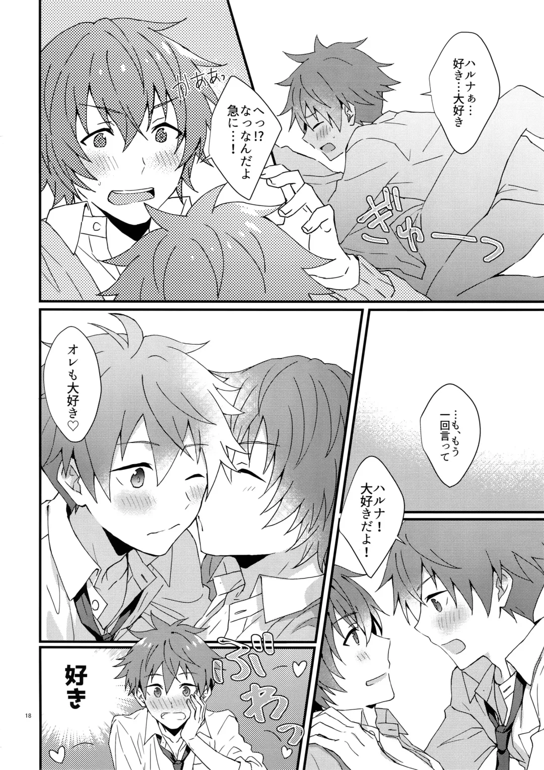 [Nesuo] Bouhatsu! Doutei Sotsu Gyoushiki Fhentai - Page 17