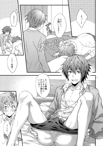 [Nesuo] Bouhatsu! Doutei Sotsu Gyoushiki Fhentai - Page 10