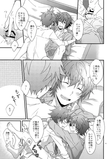 [Nesuo] Bouhatsu! Doutei Sotsu Gyoushiki Fhentai - Page 18