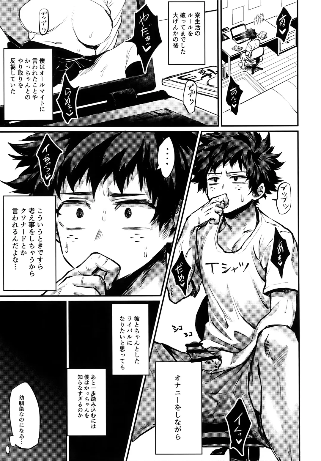 [Toribami Sasami] Nitamono Doushi Fhentai - Page 2