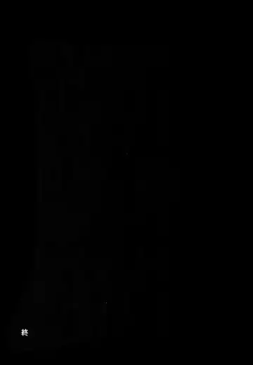 [Toribami Sasami] Nitamono Doushi Fhentai - Page 28