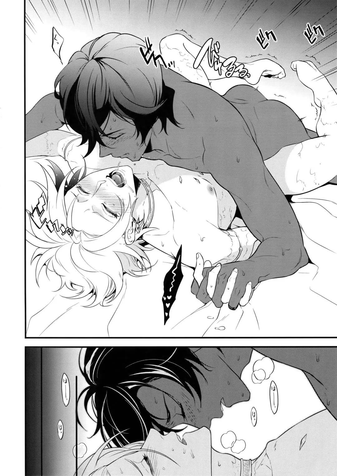 [Kani] Eden Romantica Fhentai - Page 37