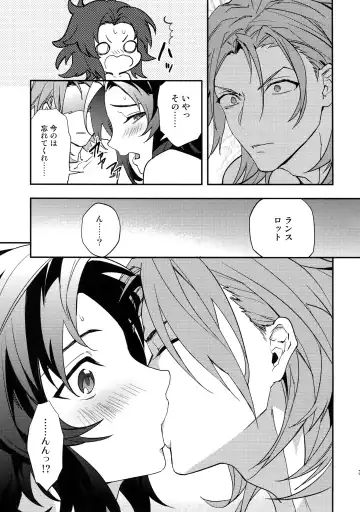 [Sumeshi] Kowaku -Temptation- Fhentai - Page 38