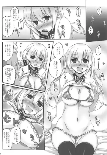 [Kuroama] Junjou Expresso Fhentai - Page 19