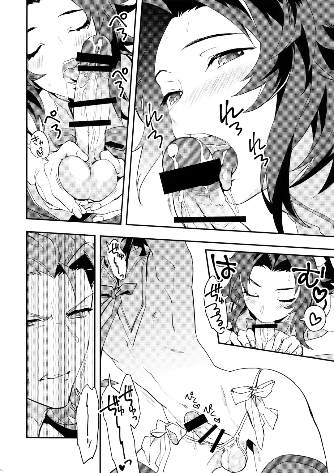 [Sumeshi] Ore no Shukumei no Rival ga Kawaisugite Komaru Fhentai - Page 43