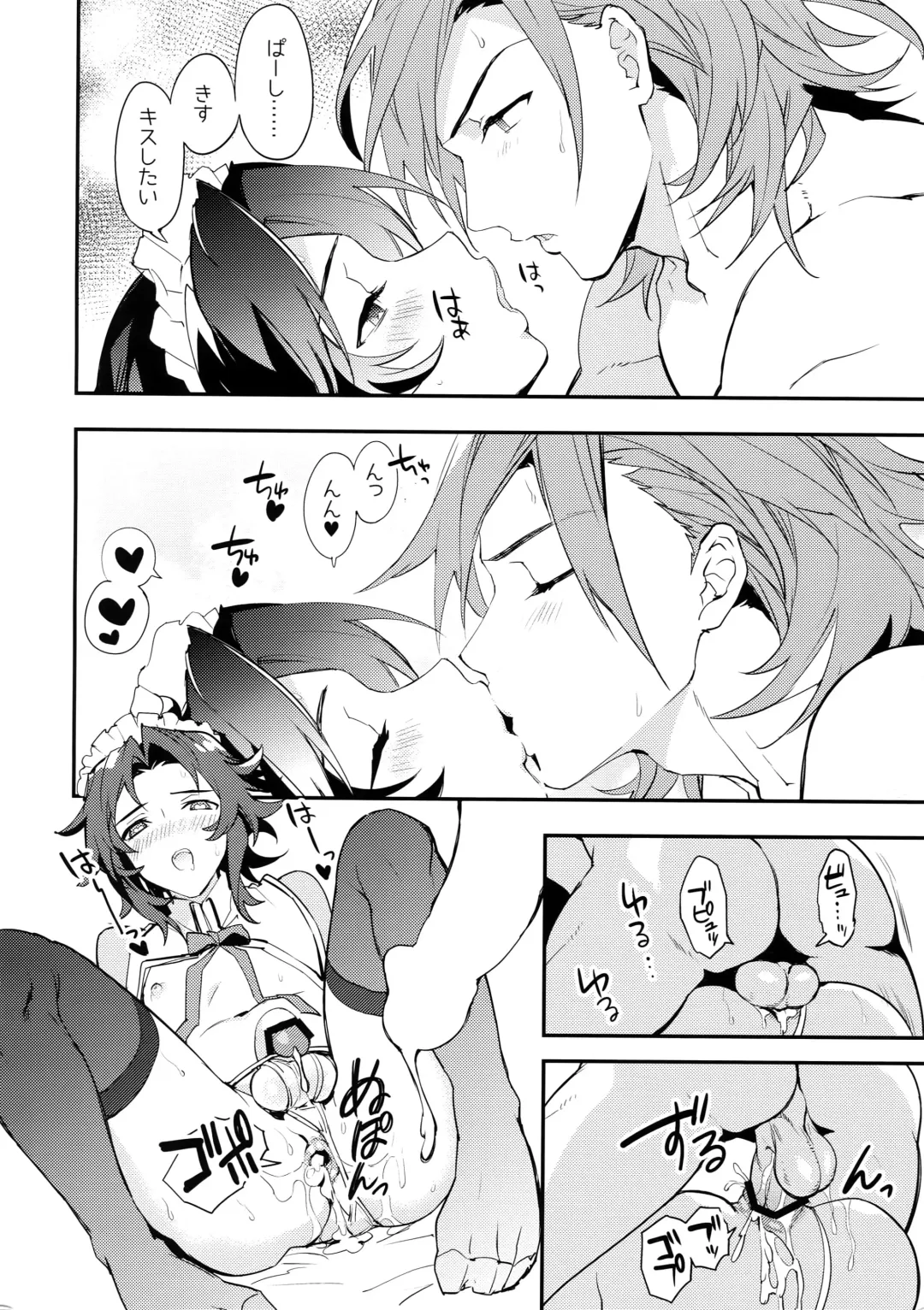 [Sumeshi] Ore no Shukumei no Rival ga Kawaisugite Komaru Fhentai - Page 53