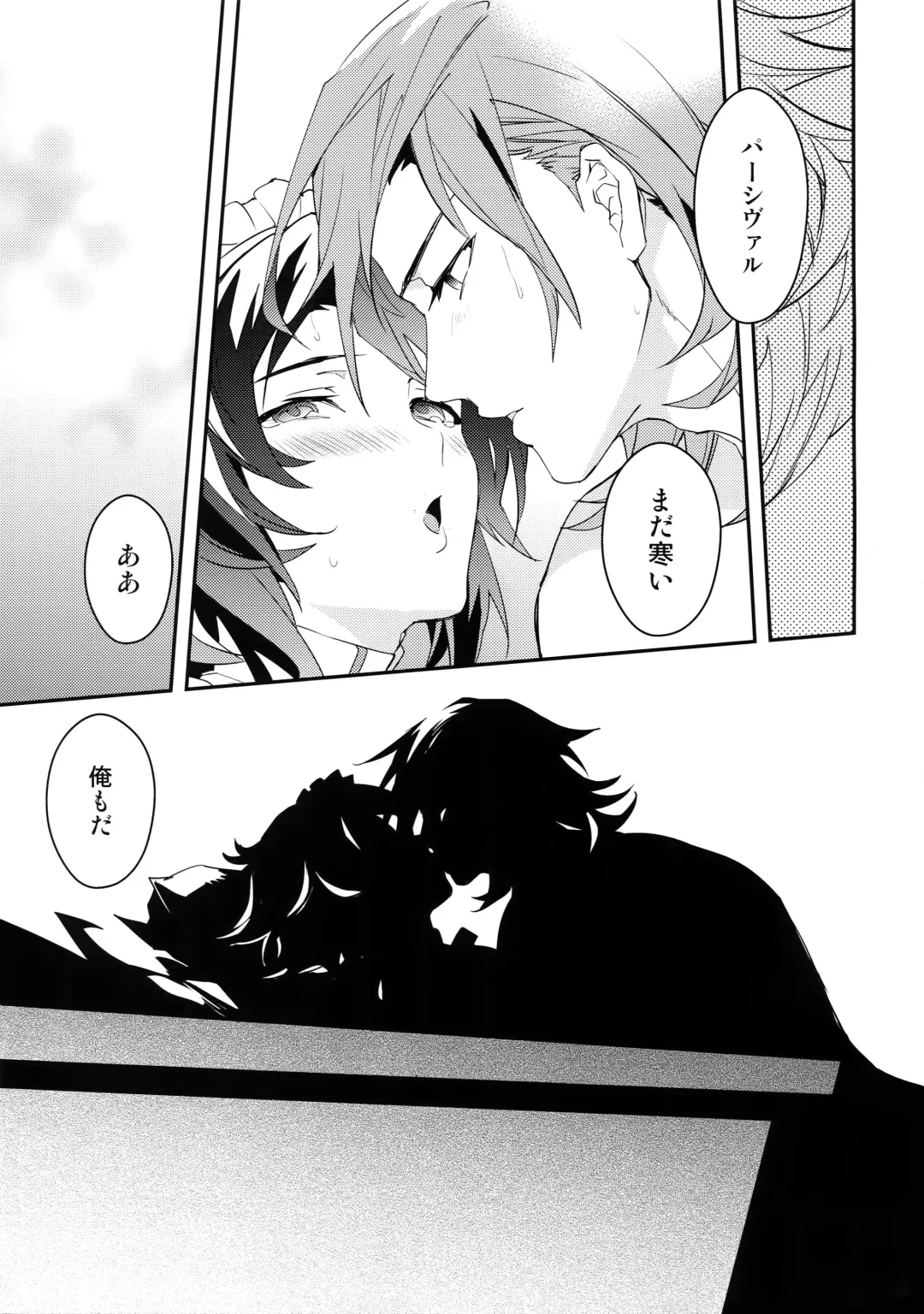 [Sumeshi] Ore no Shukumei no Rival ga Kawaisugite Komaru Fhentai - Page 54