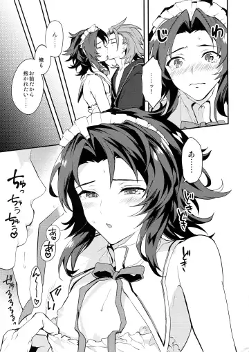 [Sumeshi] Ore no Shukumei no Rival ga Kawaisugite Komaru Fhentai - Page 36