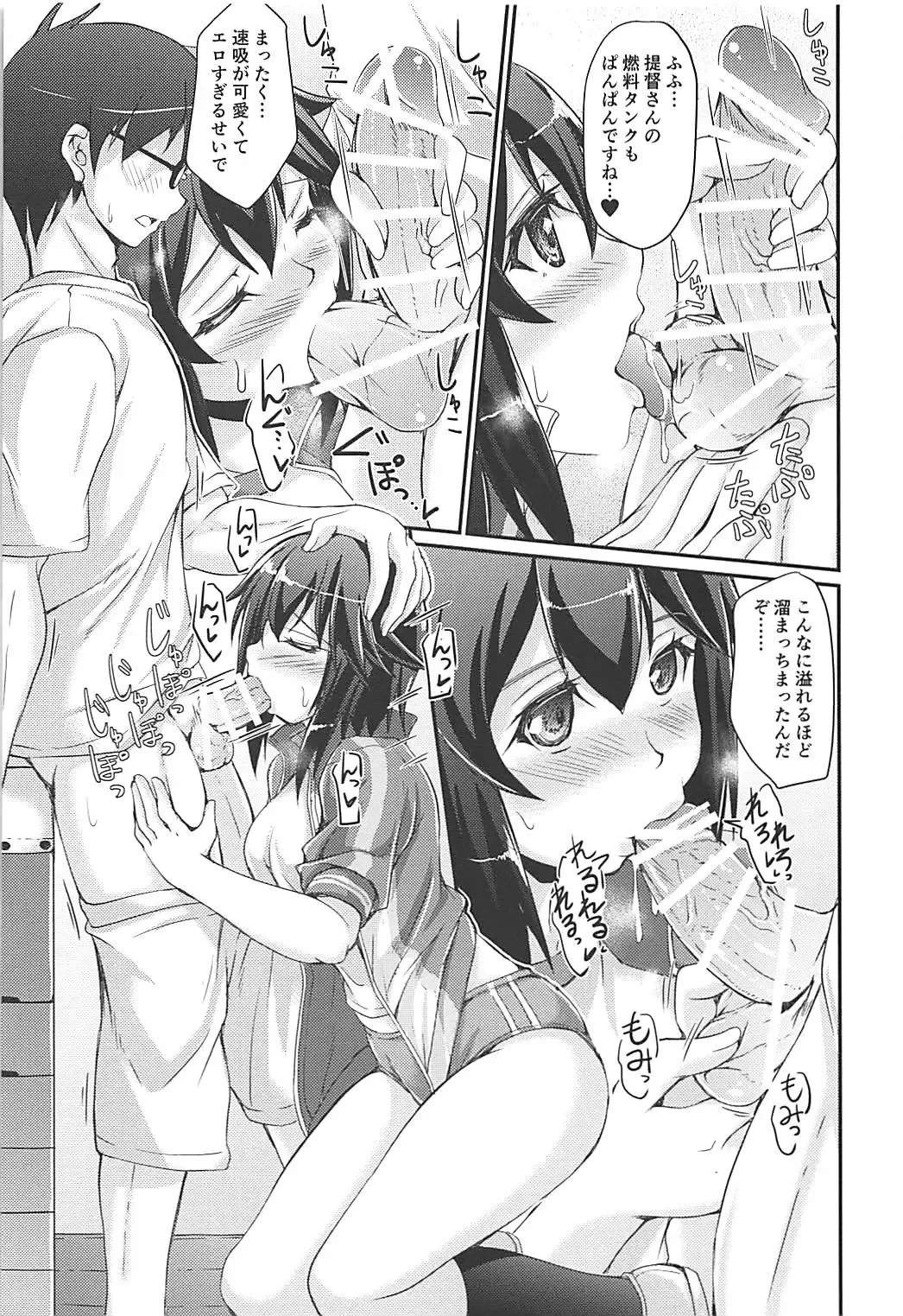 [Akimoto Dai] HAYASUI QUICK SUPPLY Fhentai - Page 10