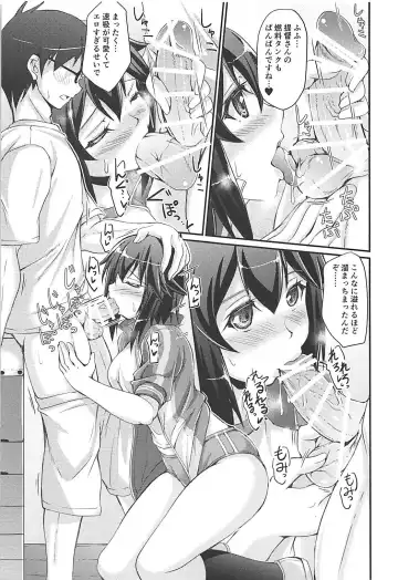 [Akimoto Dai] HAYASUI QUICK SUPPLY Fhentai - Page 10