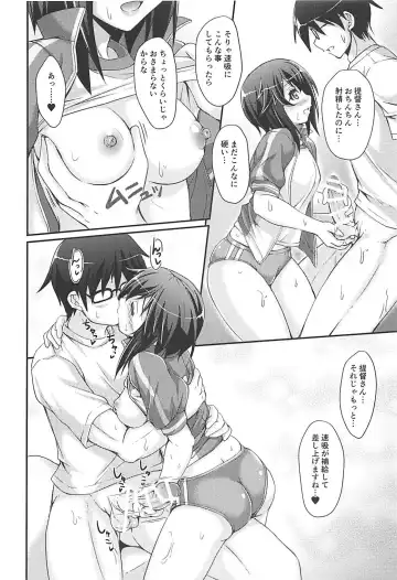 [Akimoto Dai] HAYASUI QUICK SUPPLY Fhentai - Page 13