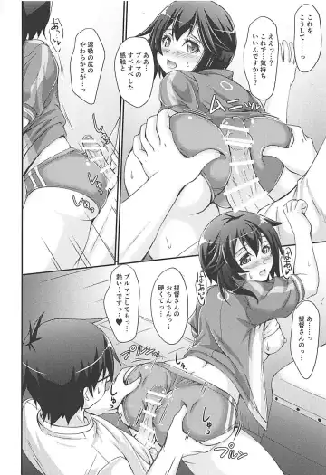 [Akimoto Dai] HAYASUI QUICK SUPPLY Fhentai - Page 15