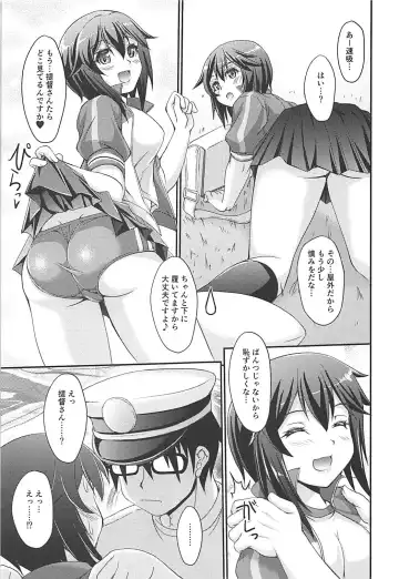 [Akimoto Dai] HAYASUI QUICK SUPPLY Fhentai - Page 6