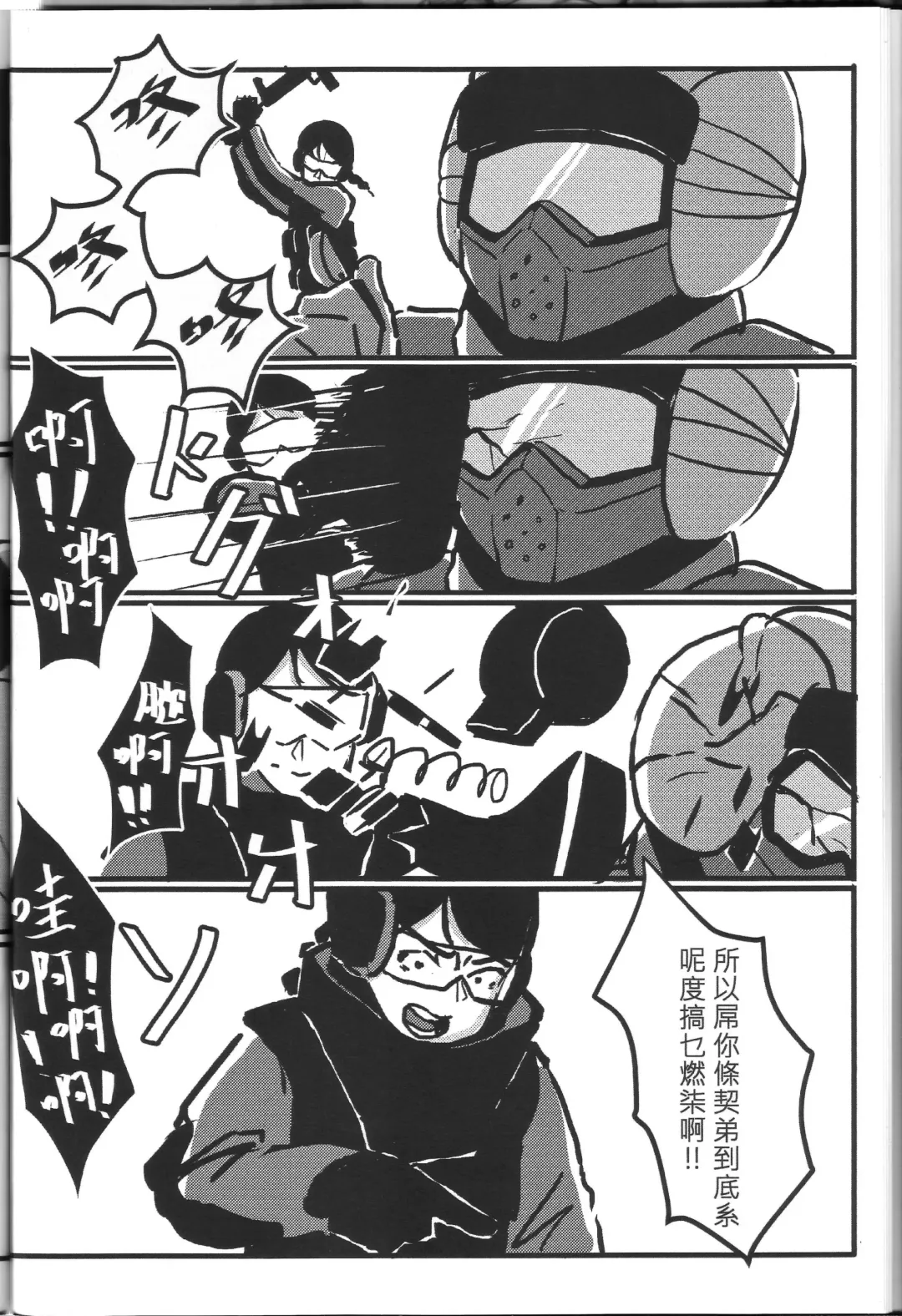 [Huanshou Qilin - Kirin] RAINBOW SEX Girl's Frontline Fhentai - Page 9