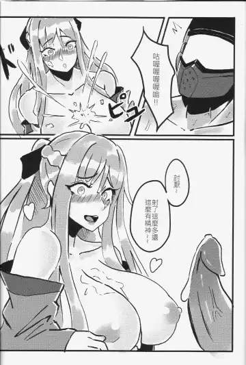 [Huanshou Qilin - Kirin] RAINBOW SEX Girl's Frontline Fhentai - Page 13