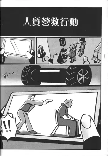 [Huanshou Qilin - Kirin] RAINBOW SEX Girl's Frontline Fhentai - Page 5