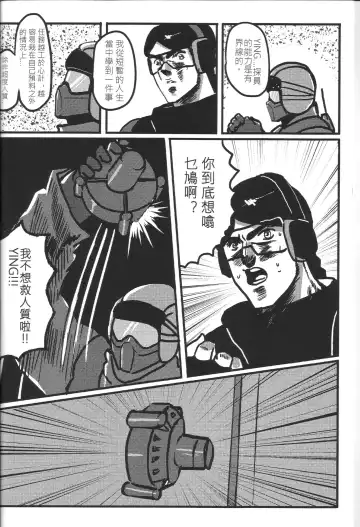 [Huanshou Qilin - Kirin] RAINBOW SEX Girl's Frontline Fhentai - Page 7