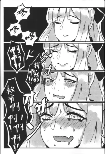 [Huanshou Qilin - Kirin] RAINBOW SEX Girl's Frontline Fhentai - Page 8