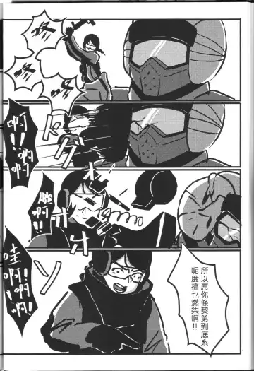 [Huanshou Qilin - Kirin] RAINBOW SEX Girl's Frontline Fhentai - Page 9