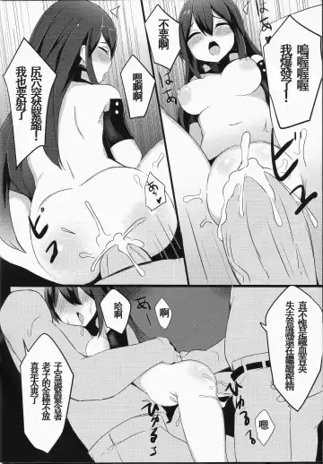 [Maluball] T-Dolls Captured Fhentai - Page 12