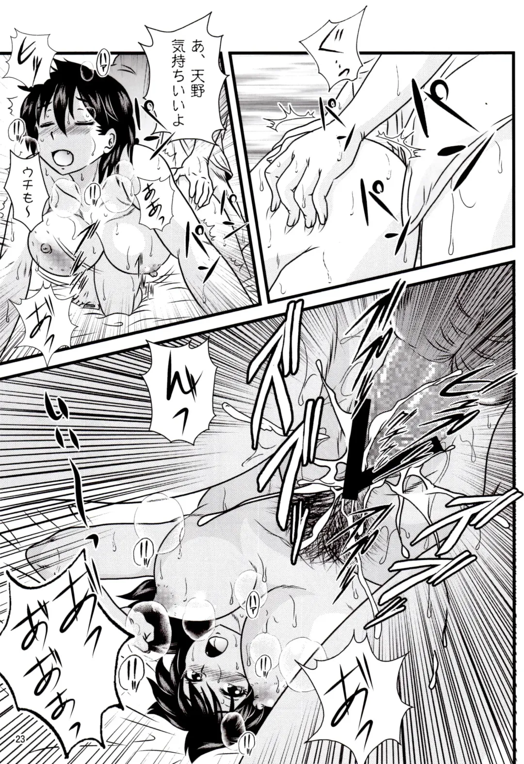 [Jigoku Sensei Hirobe] Muchimuchi Amanocchi Fhentai - Page 22