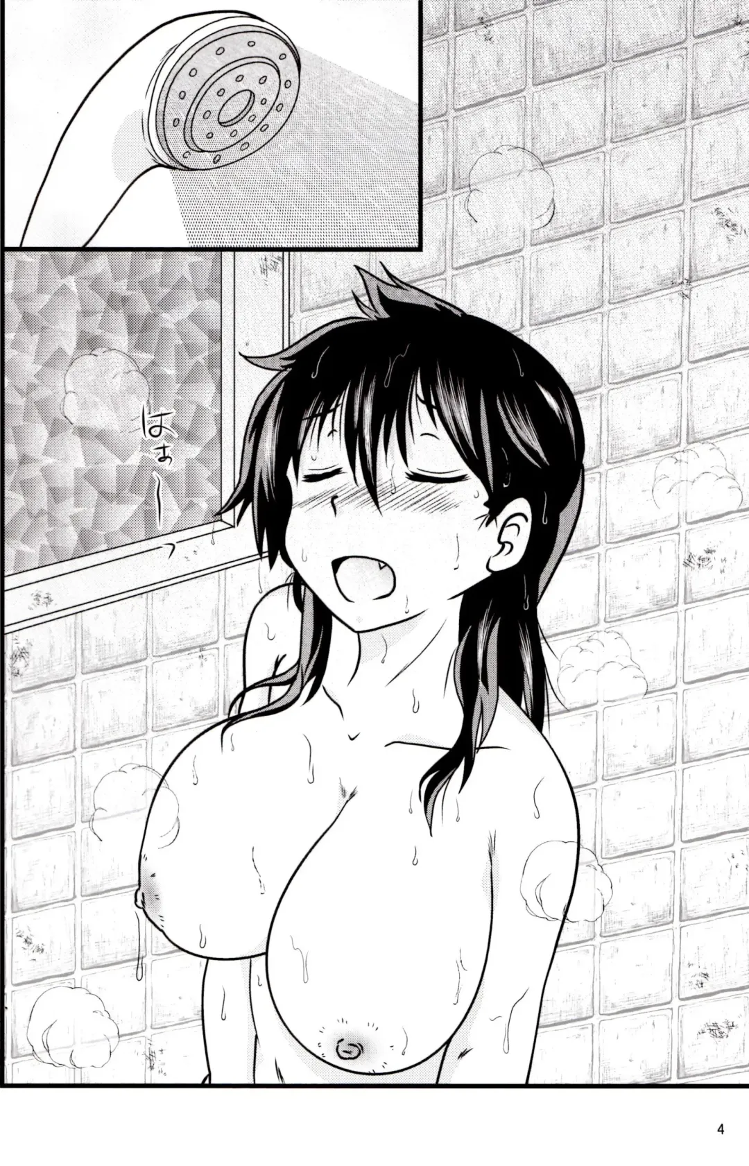 [Jigoku Sensei Hirobe] Muchimuchi Amanocchi Fhentai - Page 3