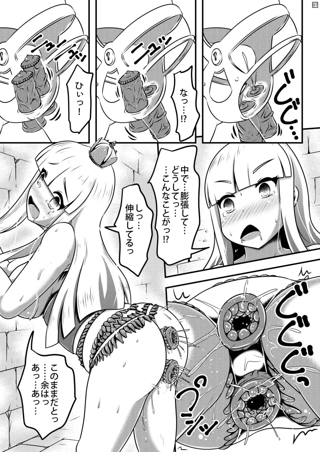 [Shinoda Kazuhiro] Sodatsu Teisoutai o Haita Ohime-sama no Haisetsu Jijou Fhentai - Page 8