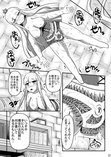 [Shinoda Kazuhiro] Sodatsu Teisoutai o Haita Ohime-sama no Haisetsu Jijou Fhentai - Page 12