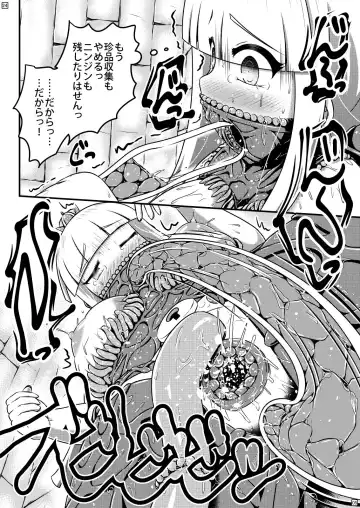 [Shinoda Kazuhiro] Sodatsu Teisoutai o Haita Ohime-sama no Haisetsu Jijou Fhentai - Page 25