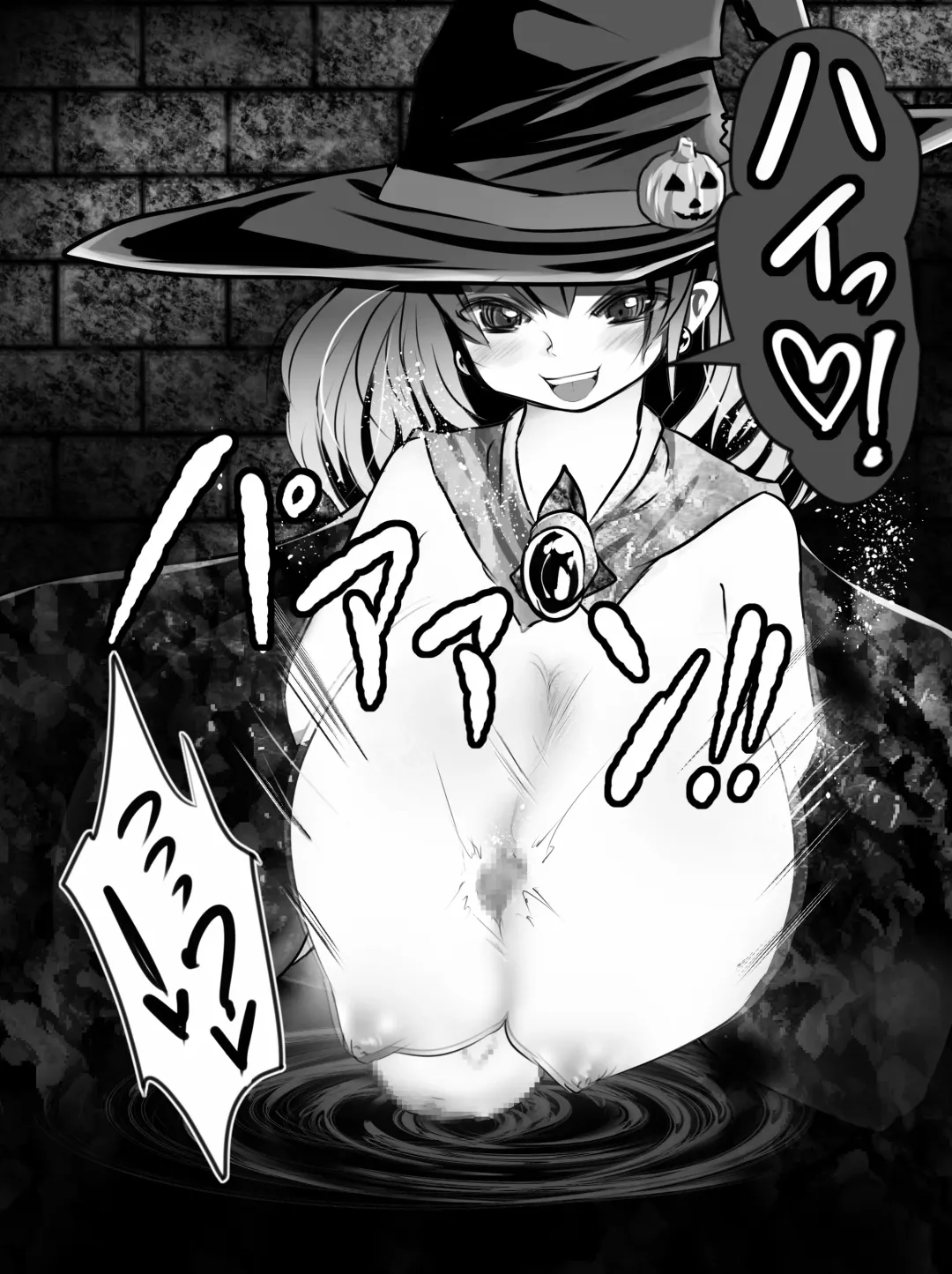 [Midoriko] V.S. Oppai-sama Stage.2 Fhentai - Page 11