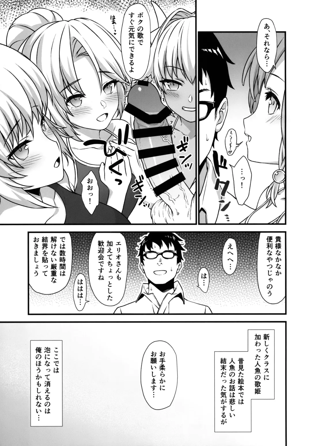 [Takunomi] Enjo Kouhai 5 Fhentai - Page 28