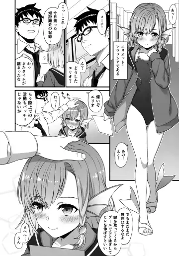 [Takunomi] Enjo Kouhai 5 Fhentai - Page 5