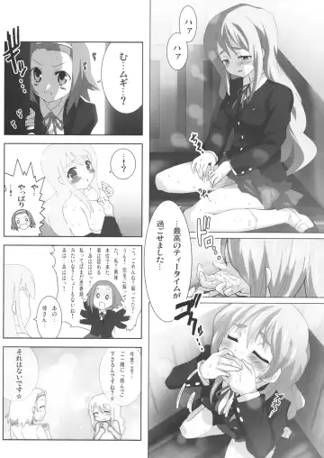[Oyu No Kaori] K-ON Bon 2!? -Mio to Azusa- Fhentai - Page 16