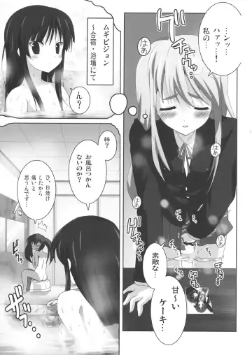 [Oyu No Kaori] K-ON Bon 2!? -Mio to Azusa- Fhentai - Page 6