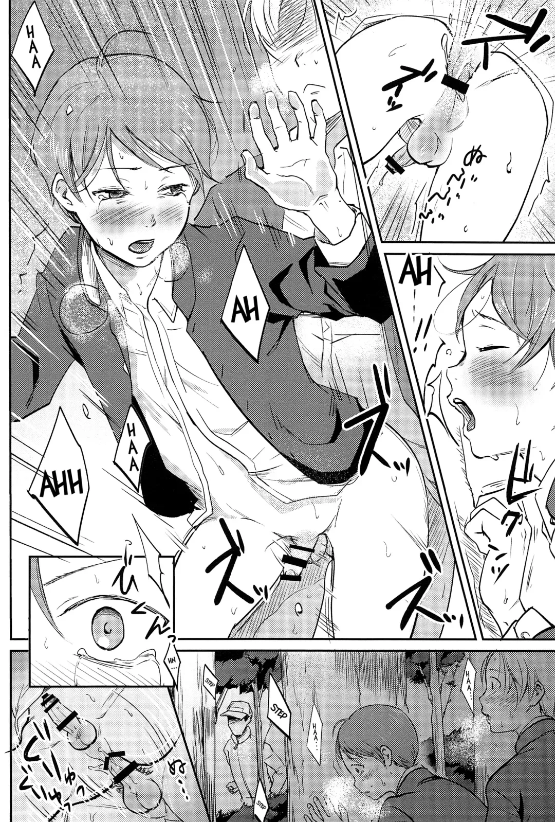 [Tataru] Haru wa Yuugure | In the Spring Dusk Fhentai - Page 13