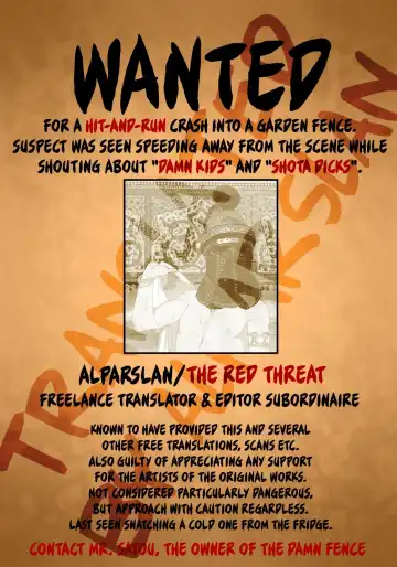 [Tataru] Haru wa Yuugure | In the Spring Dusk Fhentai - Page 16