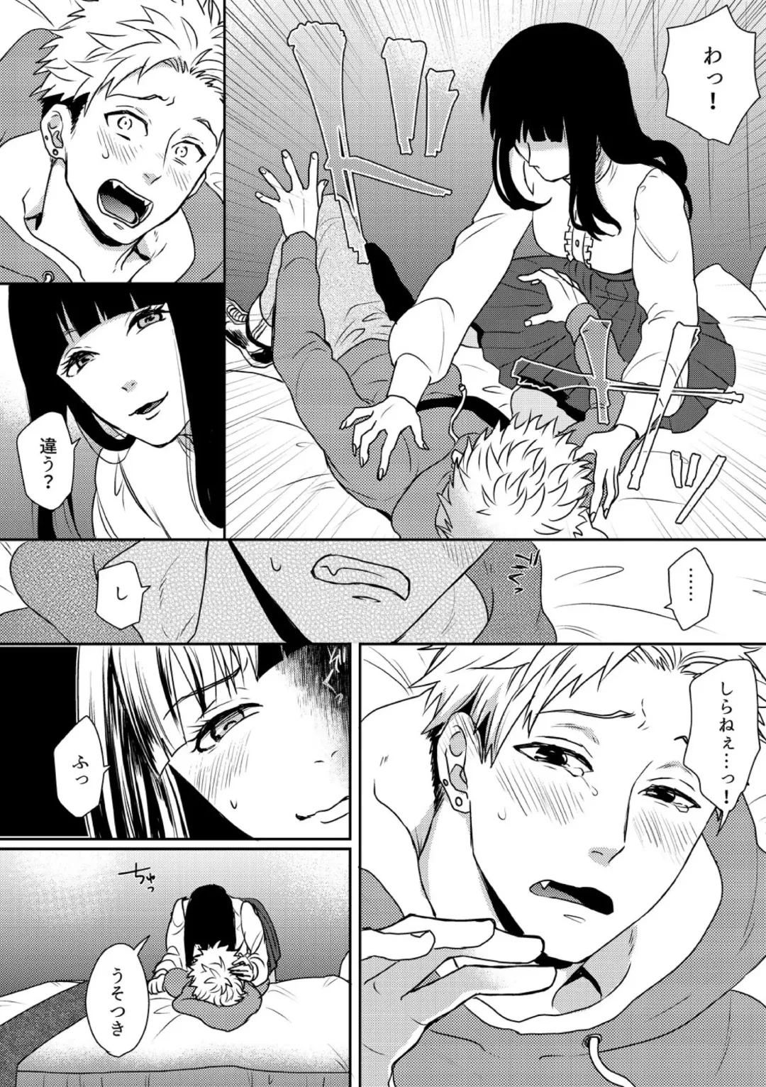 E, Sore Irerun desu ka? ~Kyokon na Josou Danshi ni Hamerareta Ore~ Fhentai - Page 17