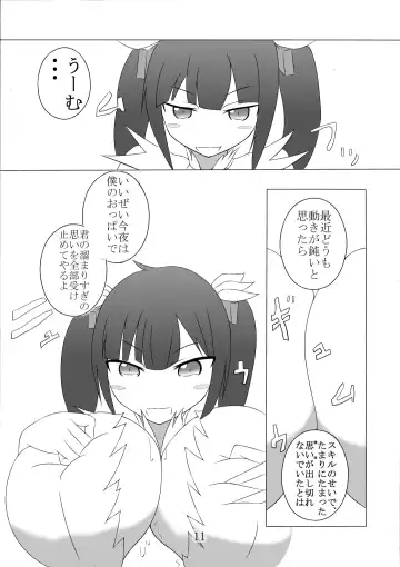 [Gonta] Paizuri Manga Shuu Fhentai - Page 11