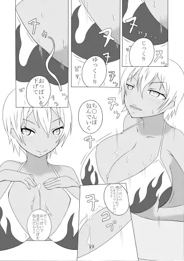 [Gonta] Paizuri Manga Shuu Fhentai - Page 19