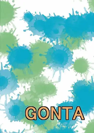 [Gonta] Paizuri Manga Shuu Fhentai - Page 24