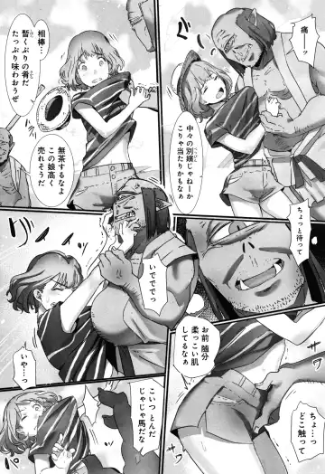 [Prhs] Yaoyorozu Naburi ~ Ikai de Shojo o Seri Otosarete Fhentai - Page 11