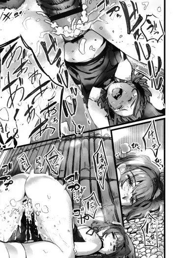 [Prhs] Yaoyorozu Naburi ~ Ikai de Shojo o Seri Otosarete Fhentai - Page 74