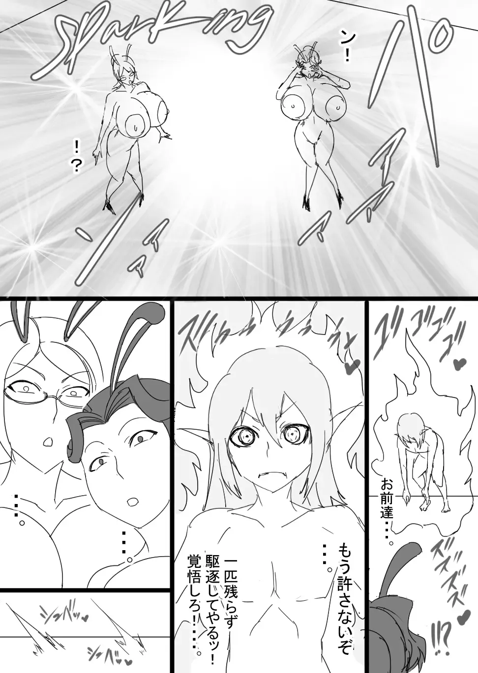 [Ataru] Super Bunny Versus 3 Fhentai - Page 41