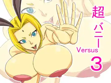 Read [Ataru] Super Bunny Versus 3 - Fhentai